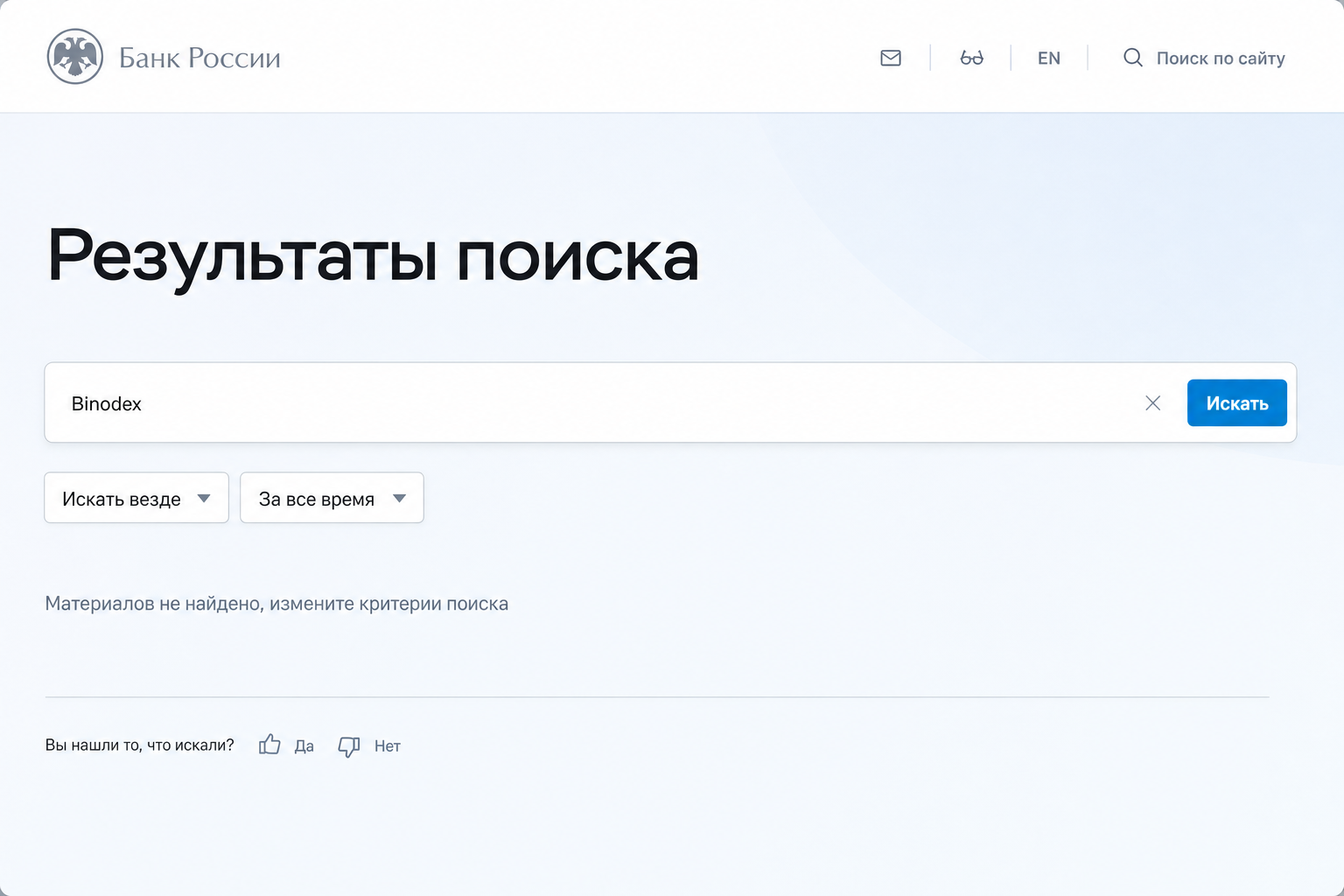Binodex