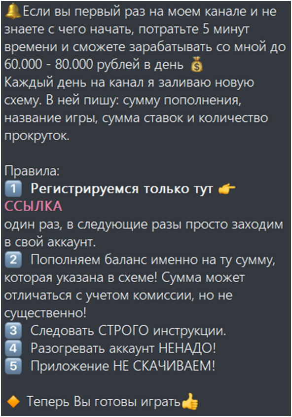 виктор приват в телеграмм отзывы