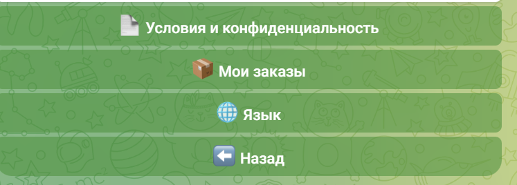 stars banking скам