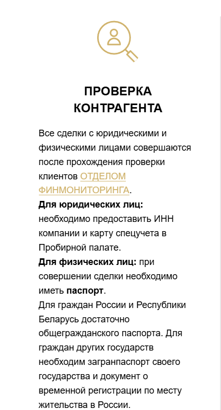 Золотой Инвест Клуб