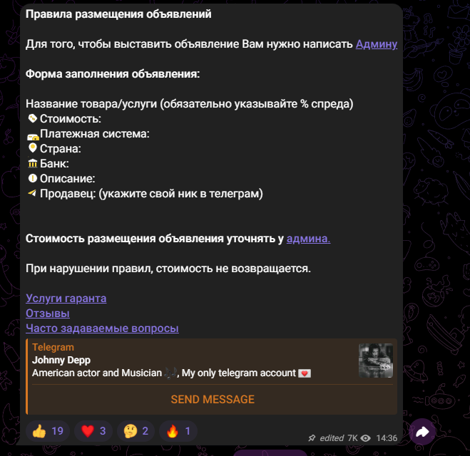 p2p lab отзывы