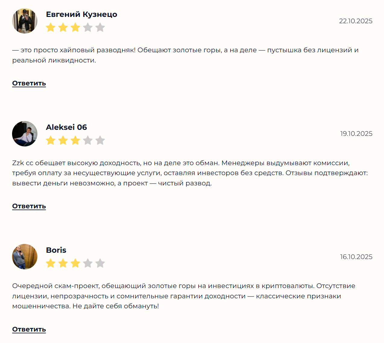 https zzk cc что это за сайт