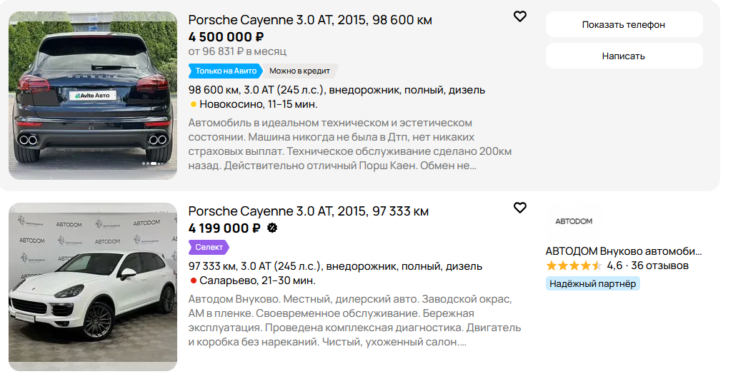 авто го отзывы