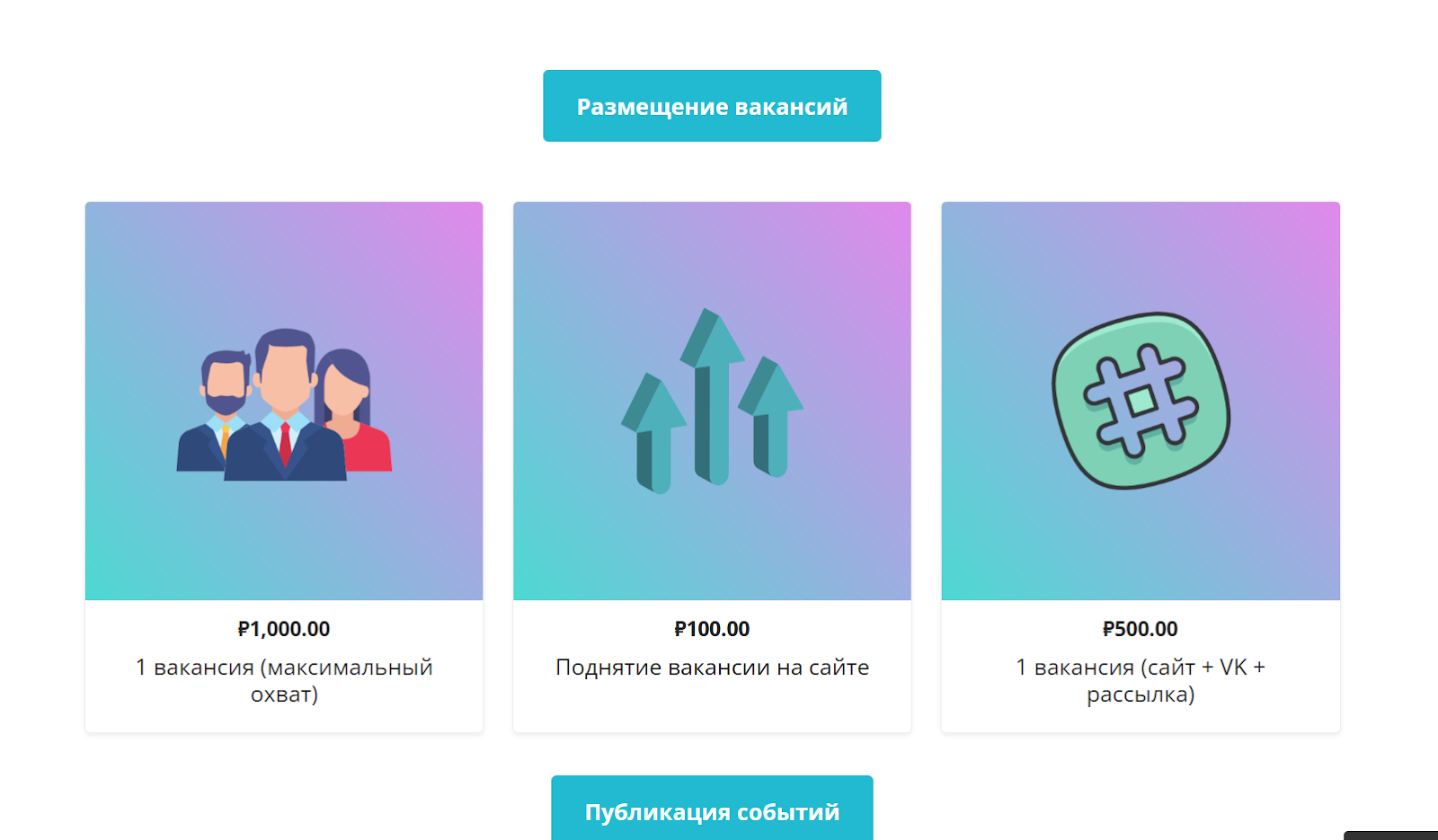 дистанция фриланс удаленная работа