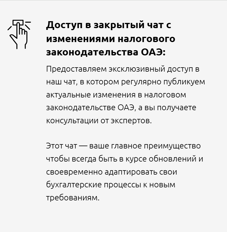 таксера академия отзывы