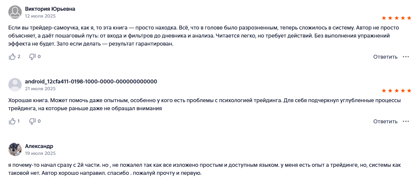 сергей буканов трейдер
