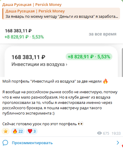 даша русецкая развод