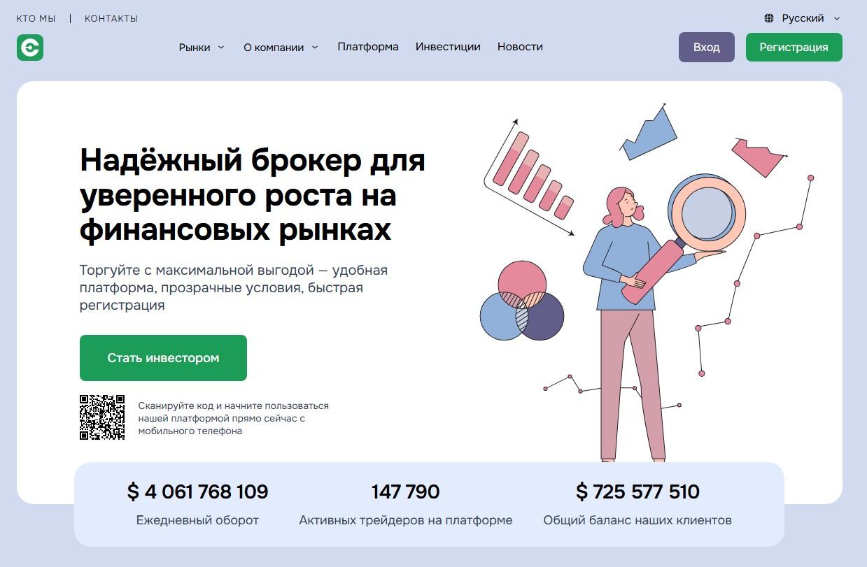 eksalara com брокер отзывы