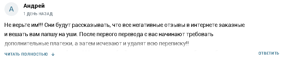 азам ходжаев разоблачение