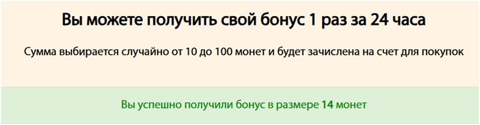 игра покупать птичек супер бердс