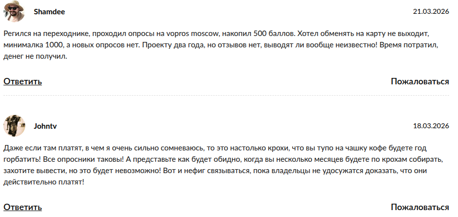 клико ру