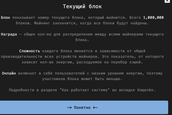 memhash майнинг скам