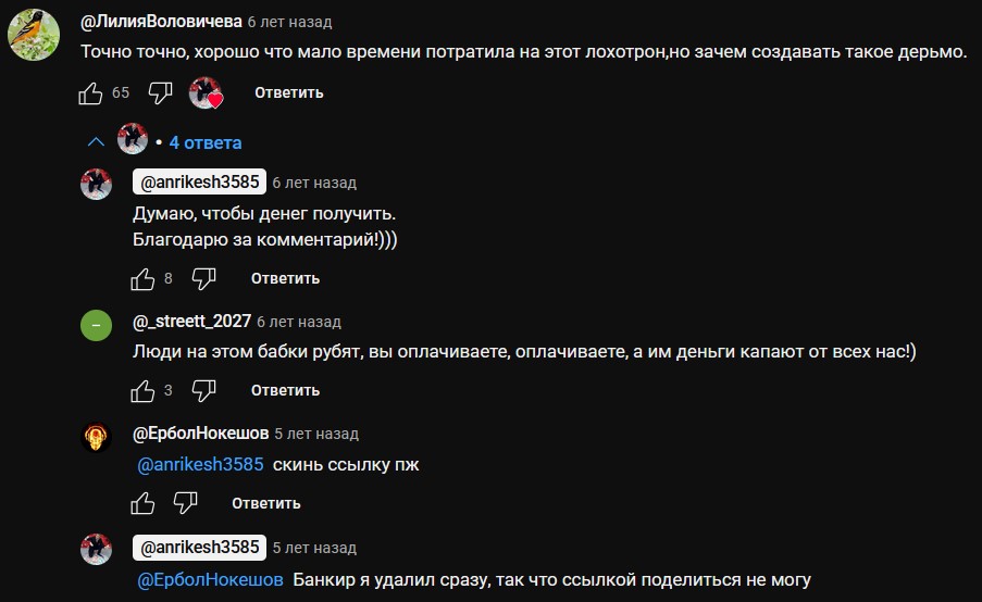 bbiznes bot