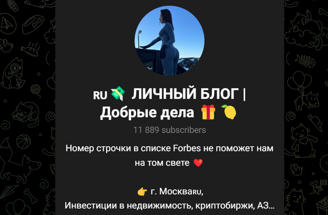 яна дарю добро отзыв антона о транзакции