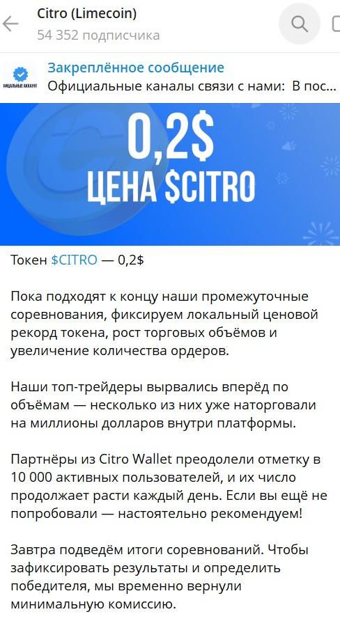 officiallimecoinbot