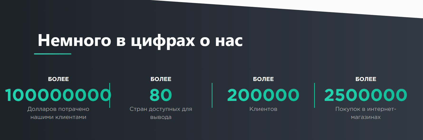 cveti pay pw