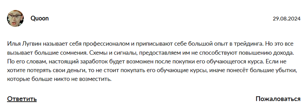 мысли вайкоффа тг канал