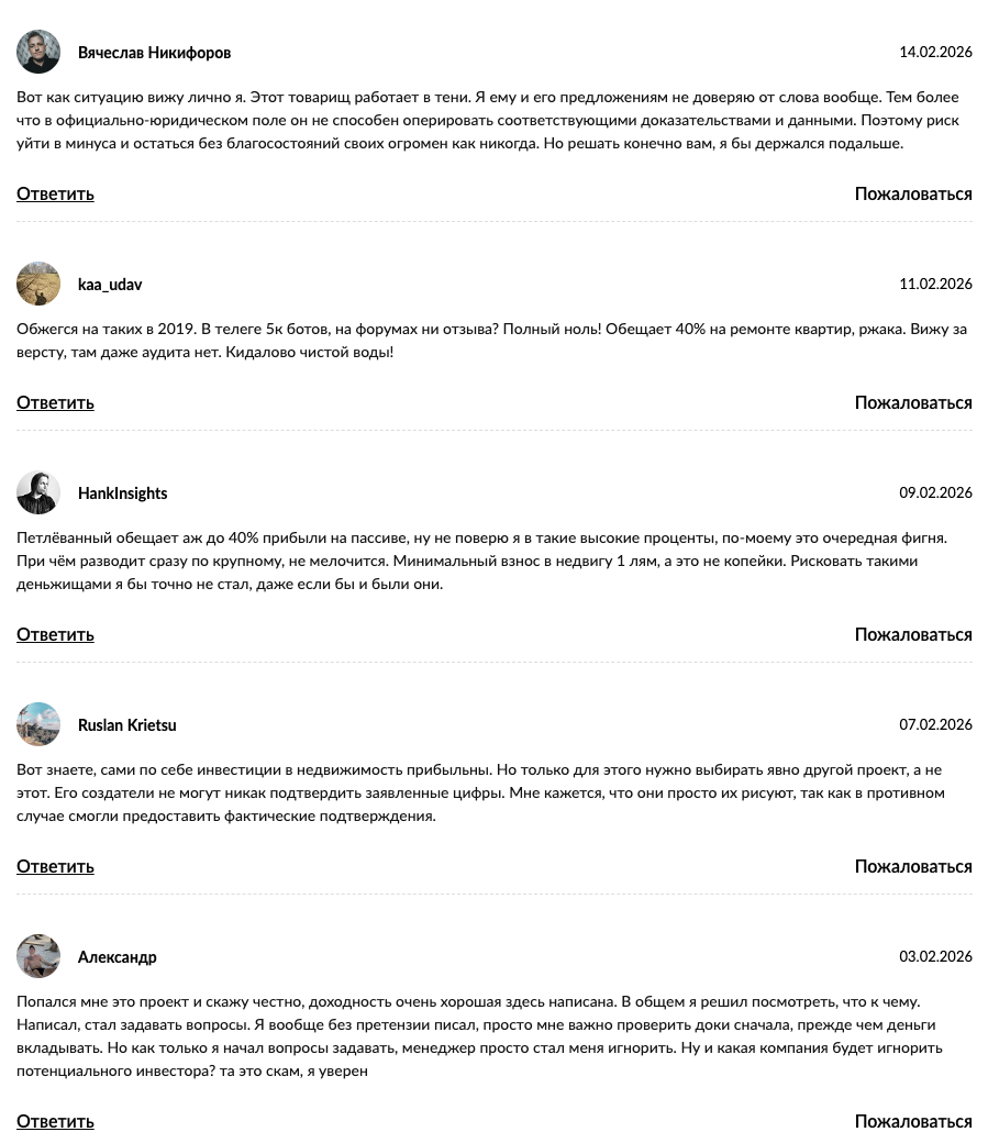 компания нью стейдж инвест