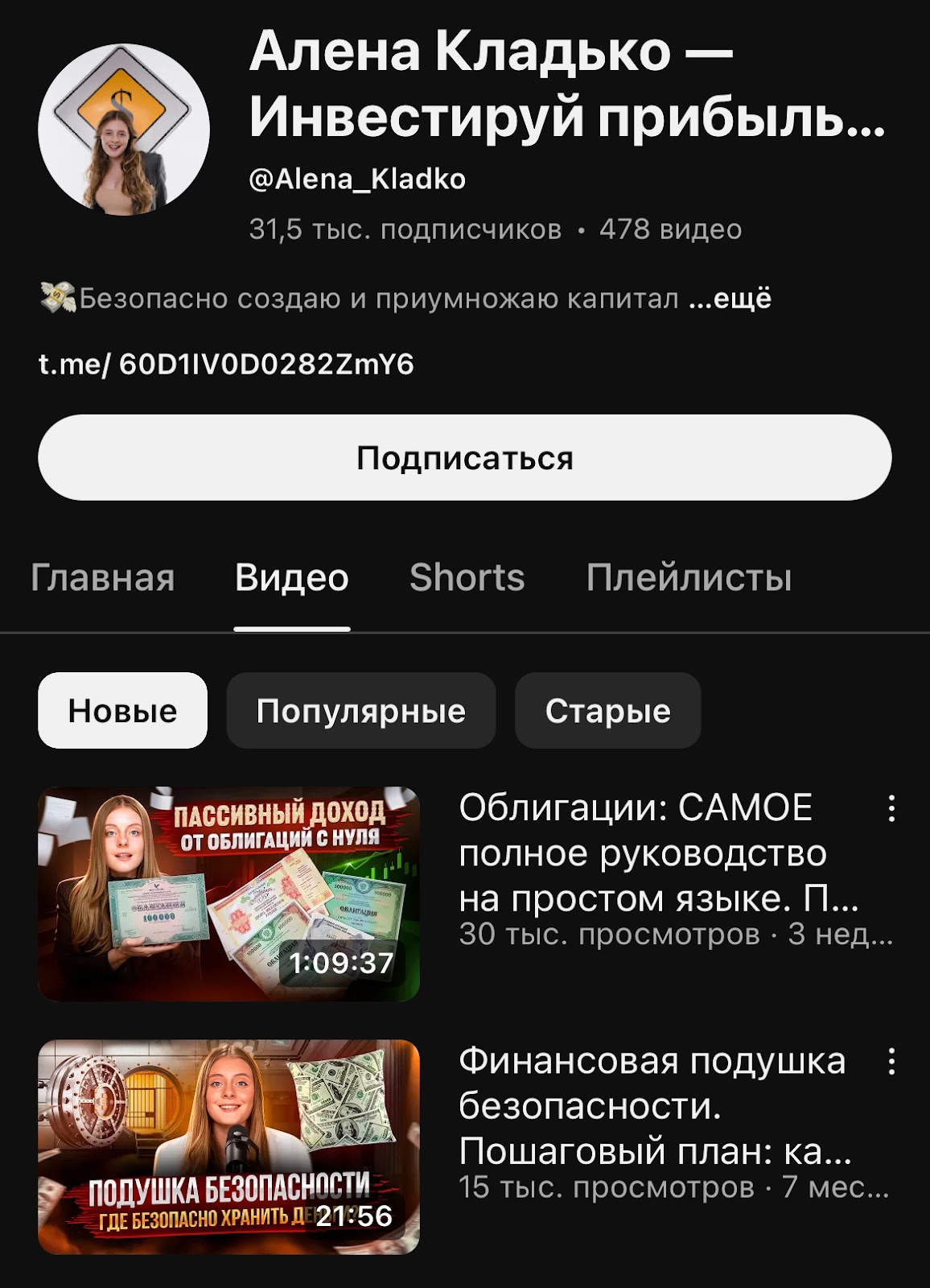 алена кладько курс