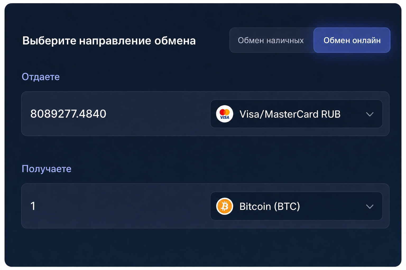 Btc Monopoly
