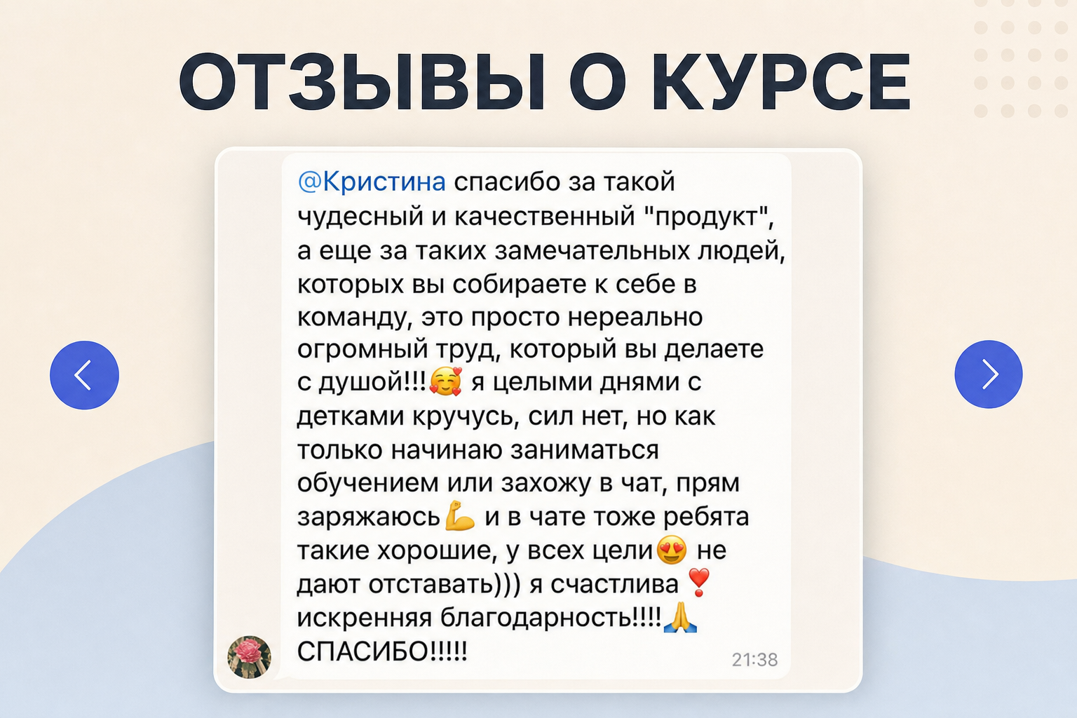 Кристина Тарба