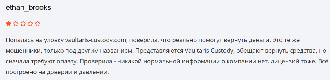 vaultaris custody