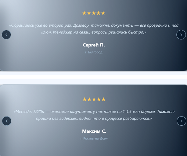 atlantic group автомобили