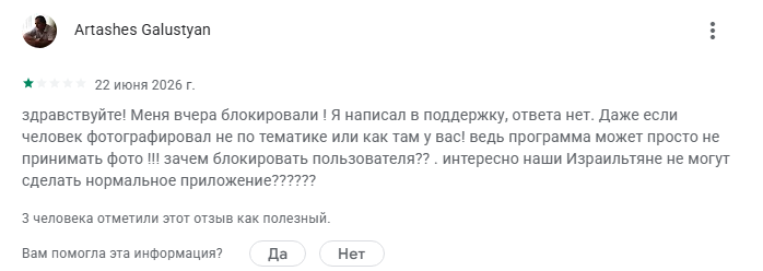 collective memory скам