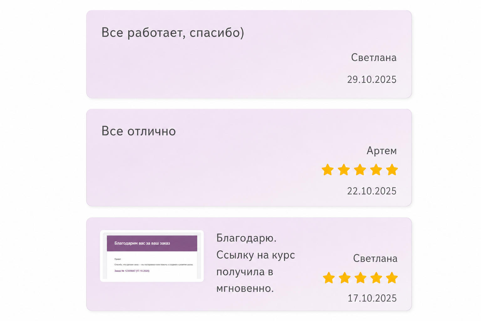 Кладовая Курсов