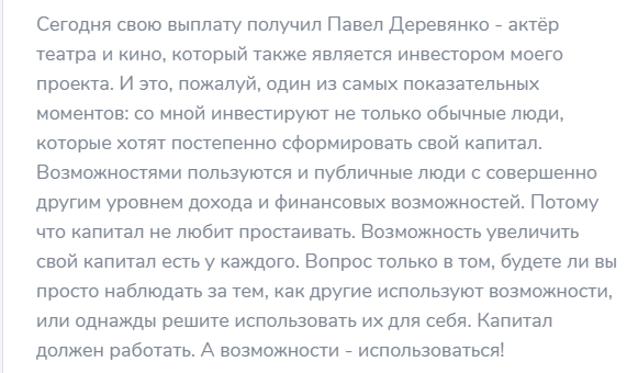 формула добра телеграм канал