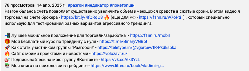 volozavrfx