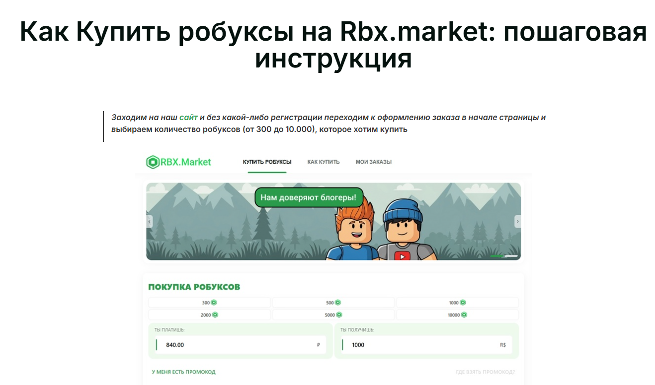 Телеграмм