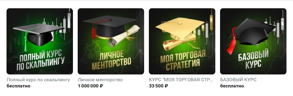 бага исаков отзывы