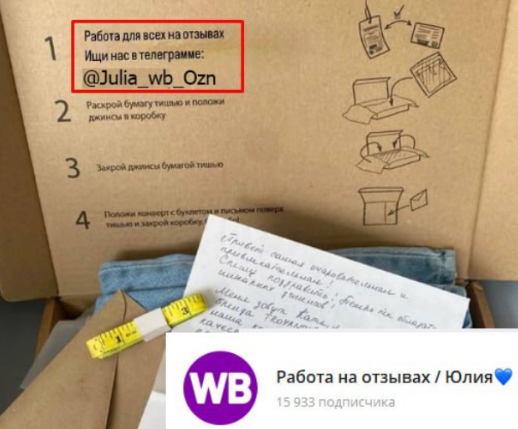julia wb rabot
