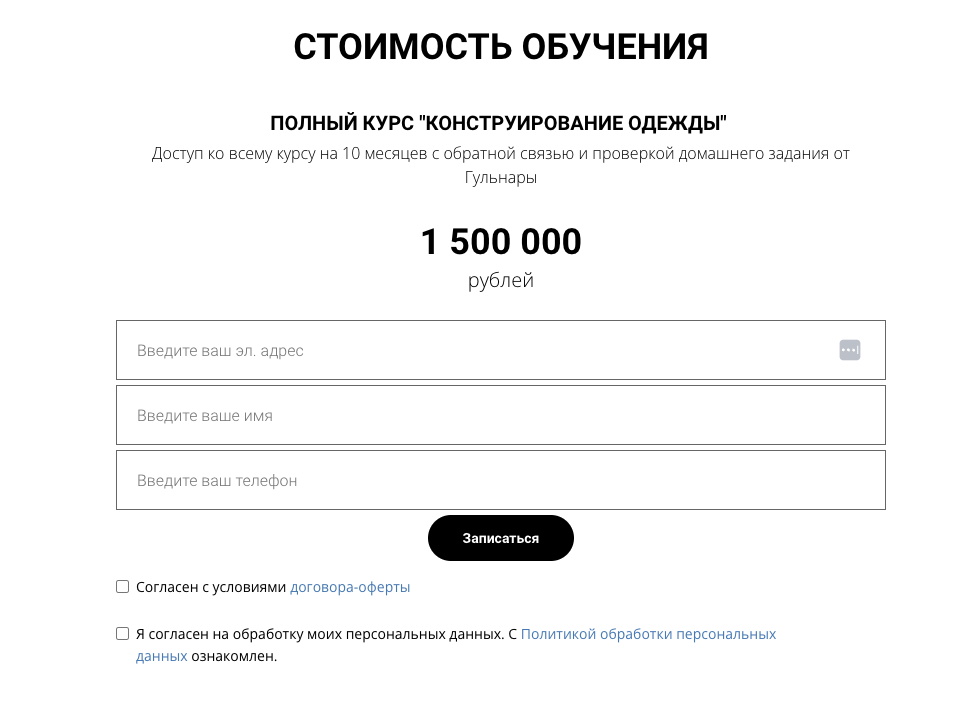 гульнара вахитова отзывы
