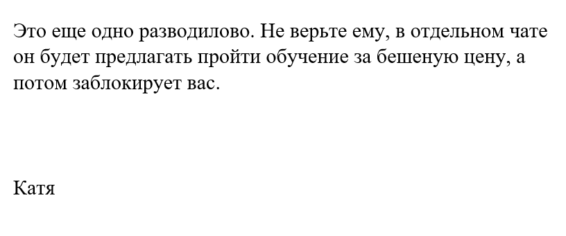 forex кит отзывы