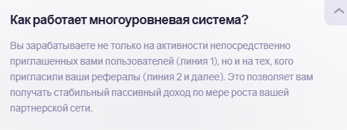 granthera скам