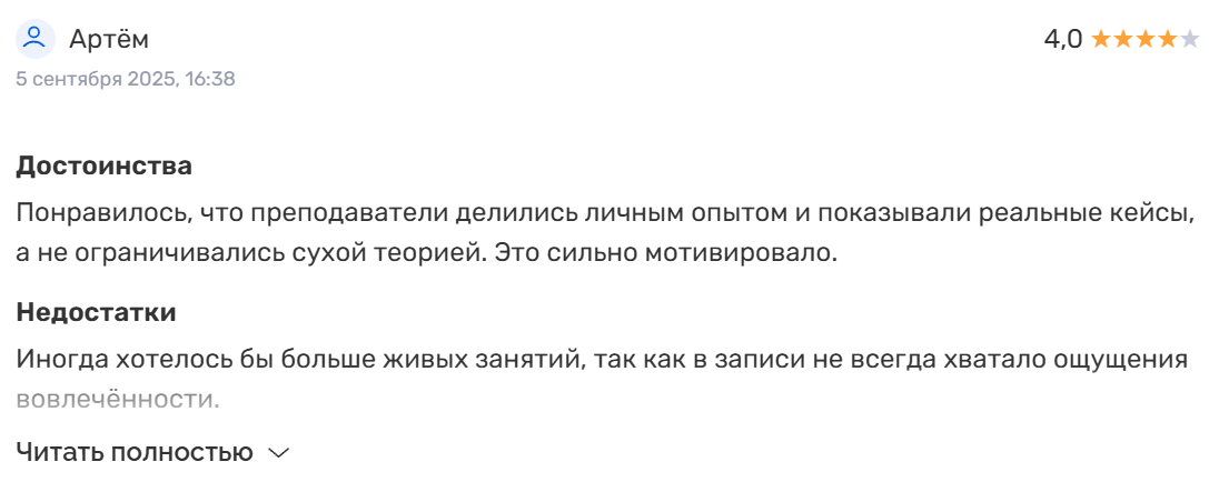 terentev school ru