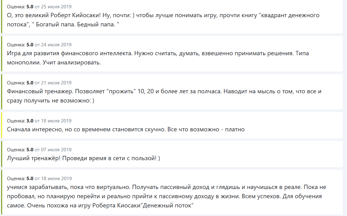 кэшго