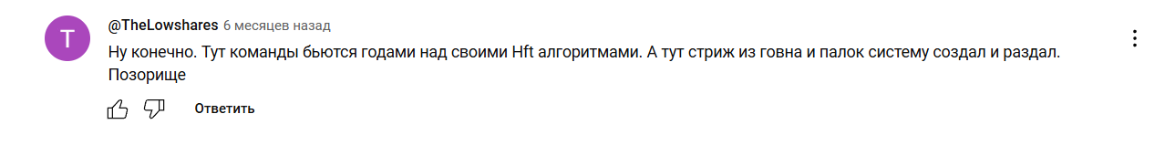 Evg Strizh