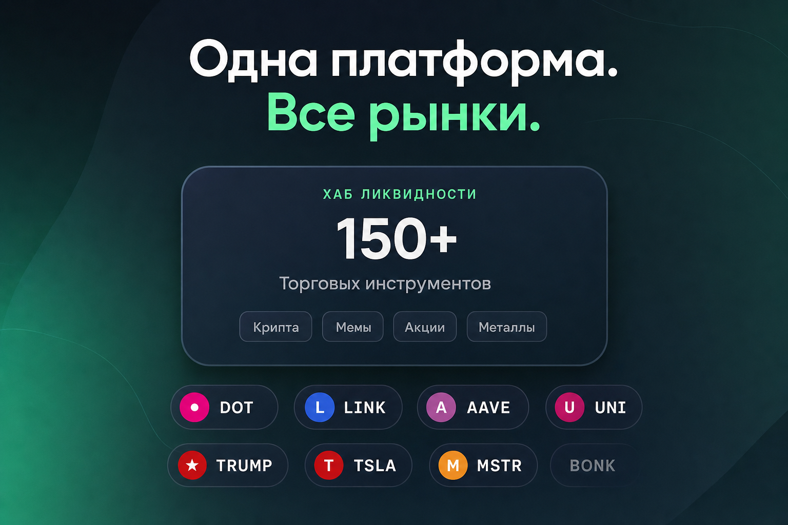 Binodex