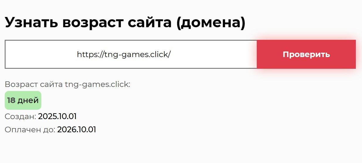 bbb game click
