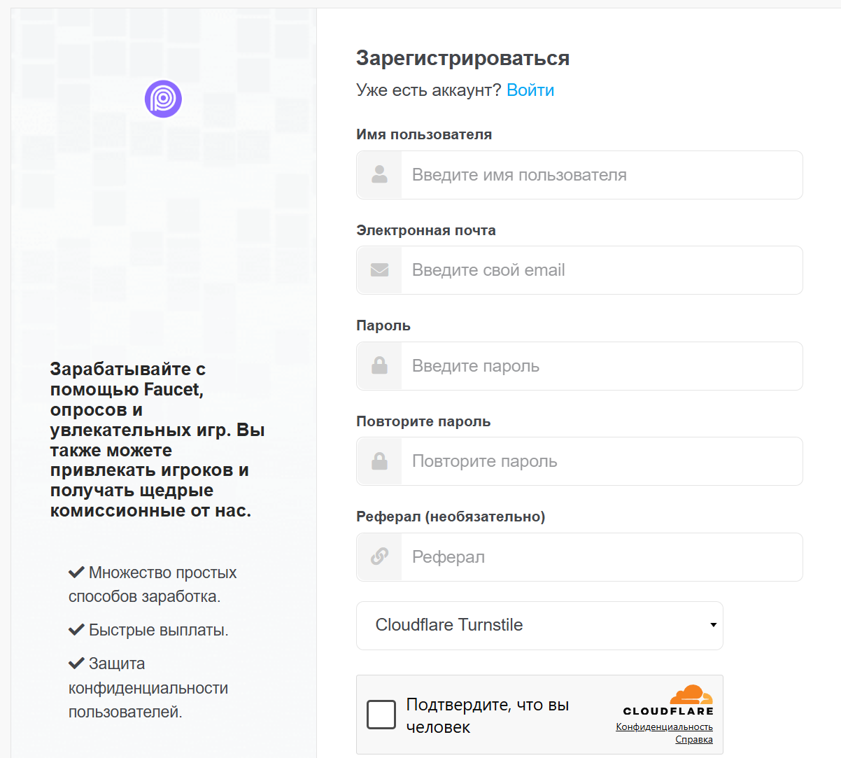 полпик ио