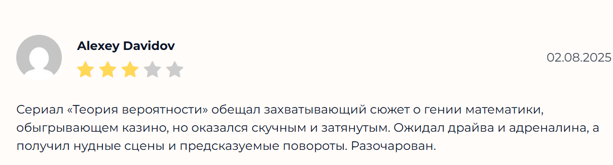 теория вероятности тг канал