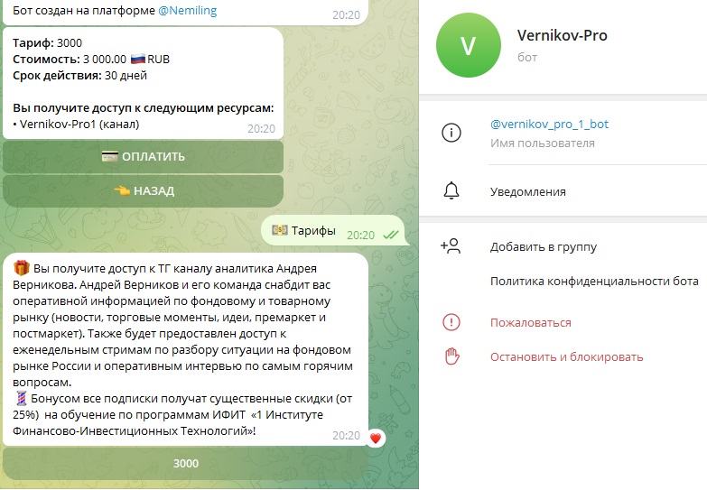 vernikov100
