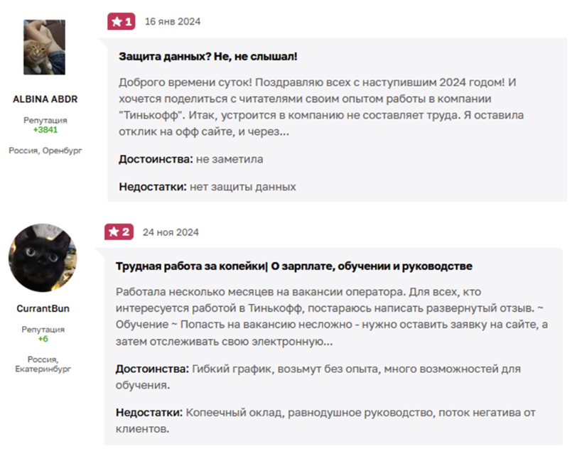 клекс т ворк