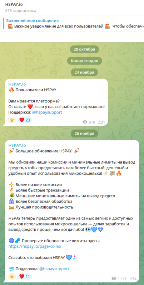 hspayofficial