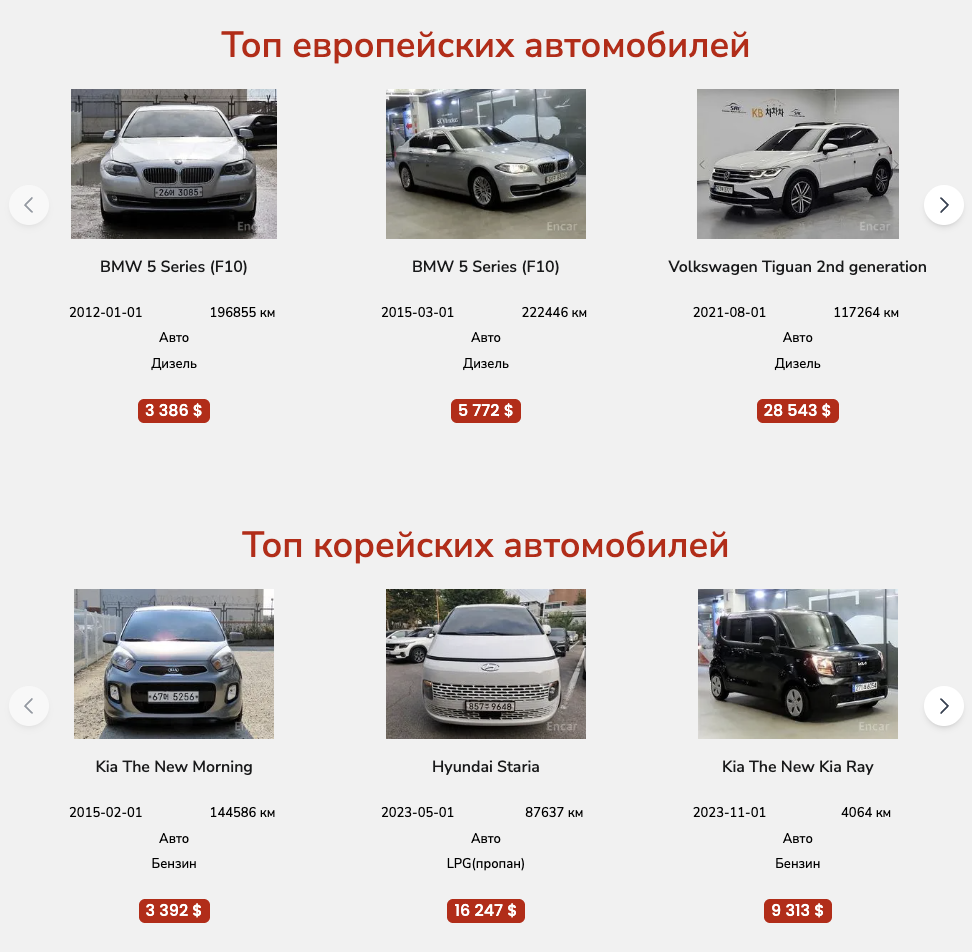 gold motors