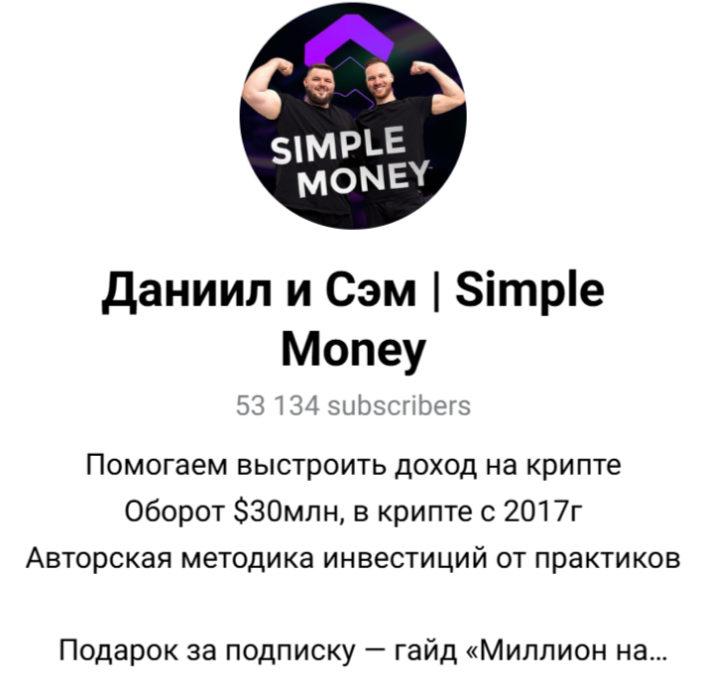 Simple Money
