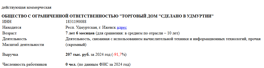 udmpay отзывы